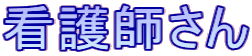 Ōt