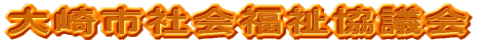 sЉc